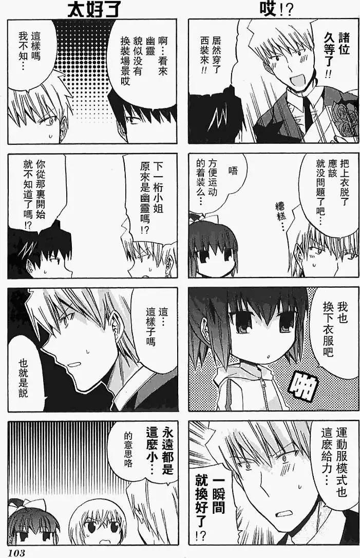 第12回4