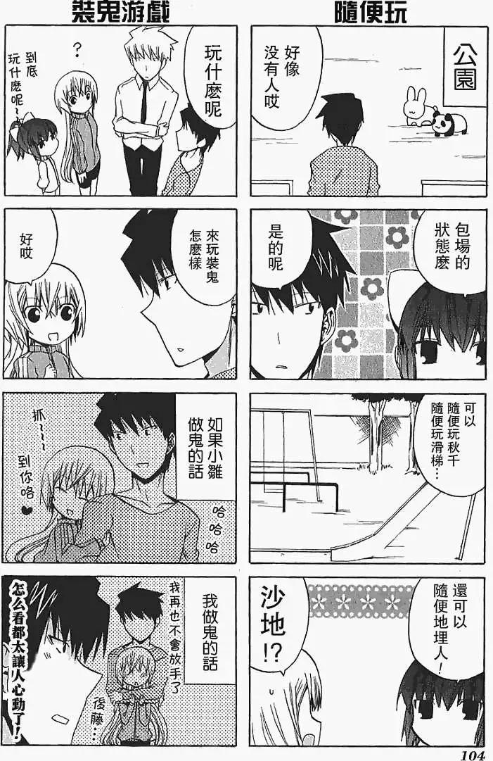 第12回5