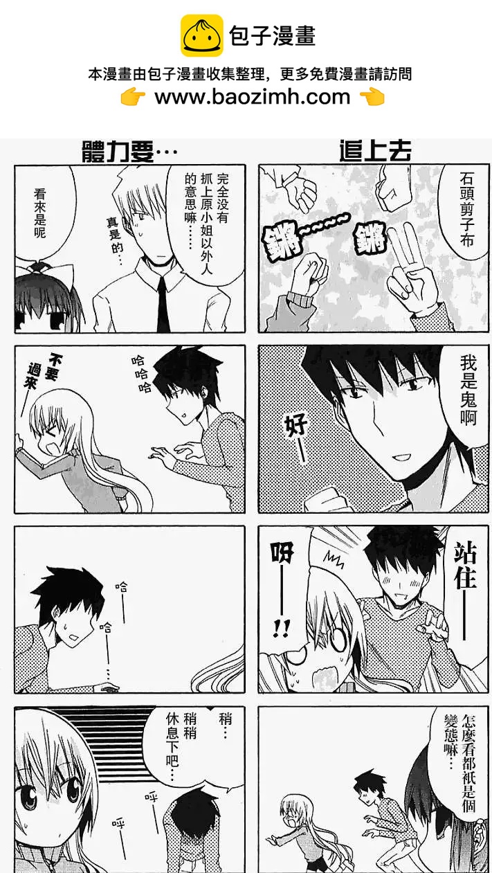 第12回6