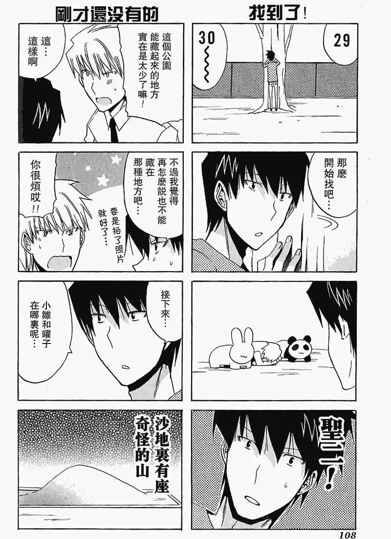 第12回9