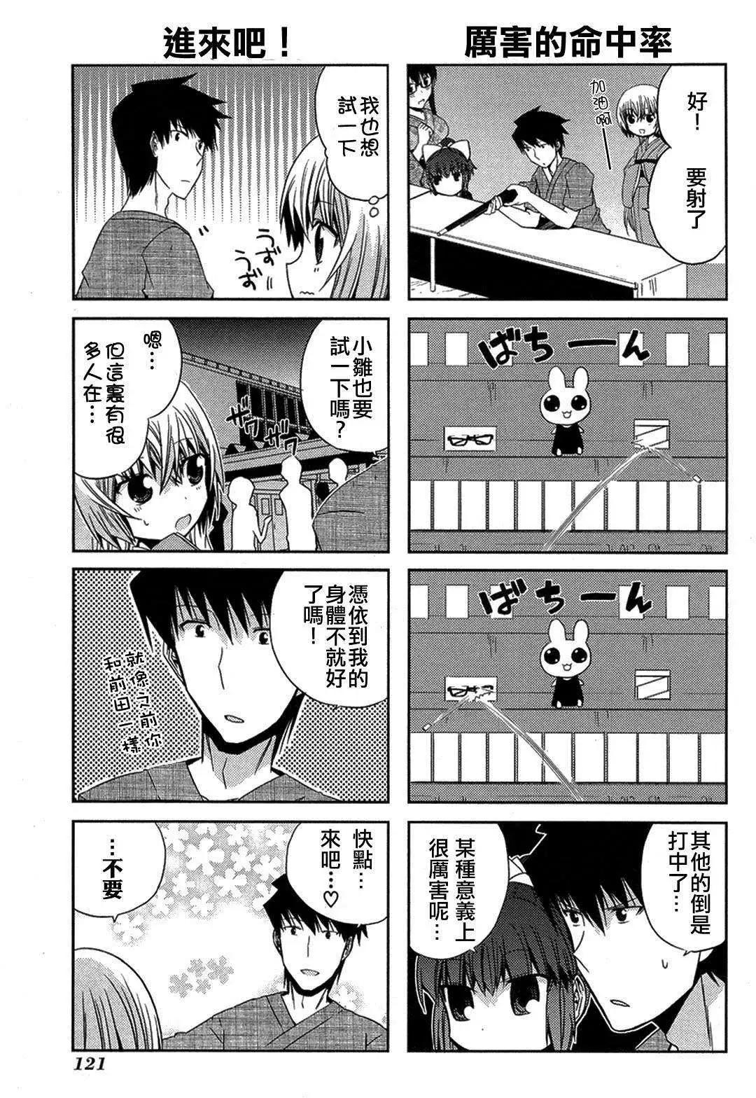 第18回10