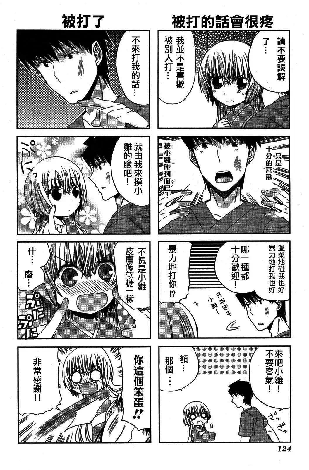 第18回13