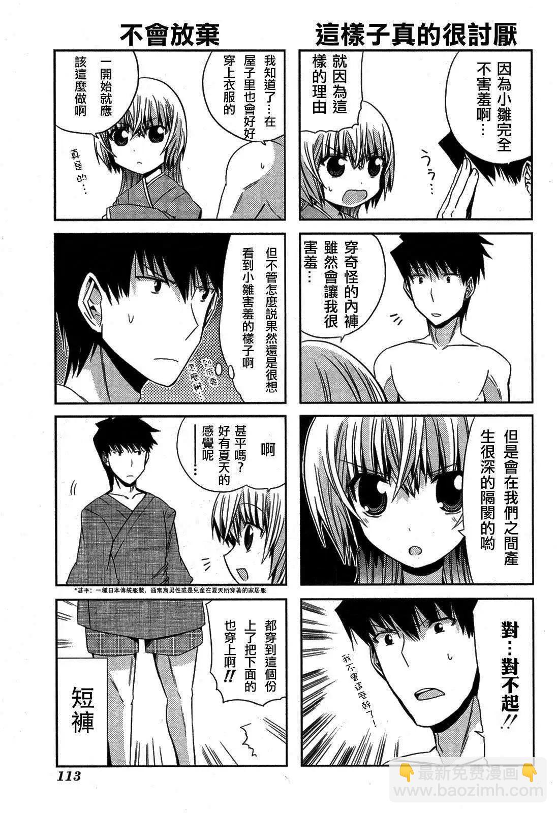 第18回2