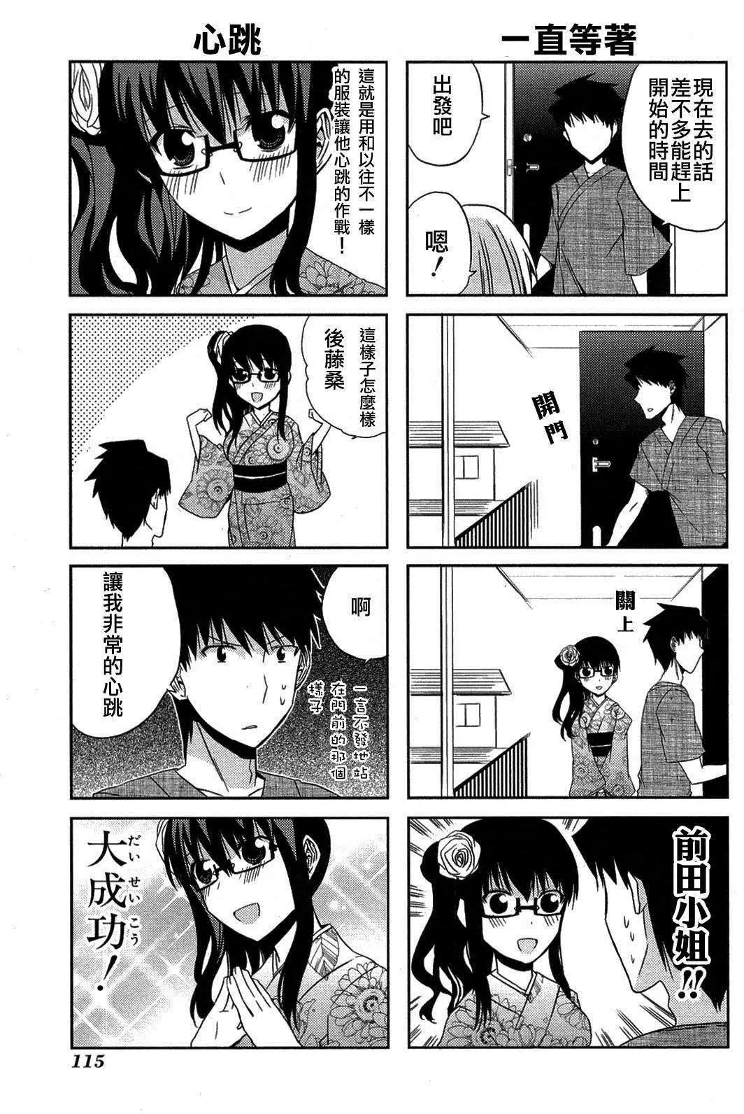 第18回4