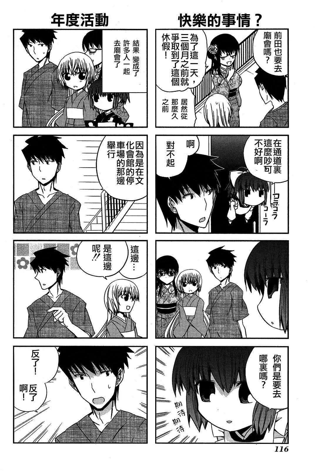 第18回5