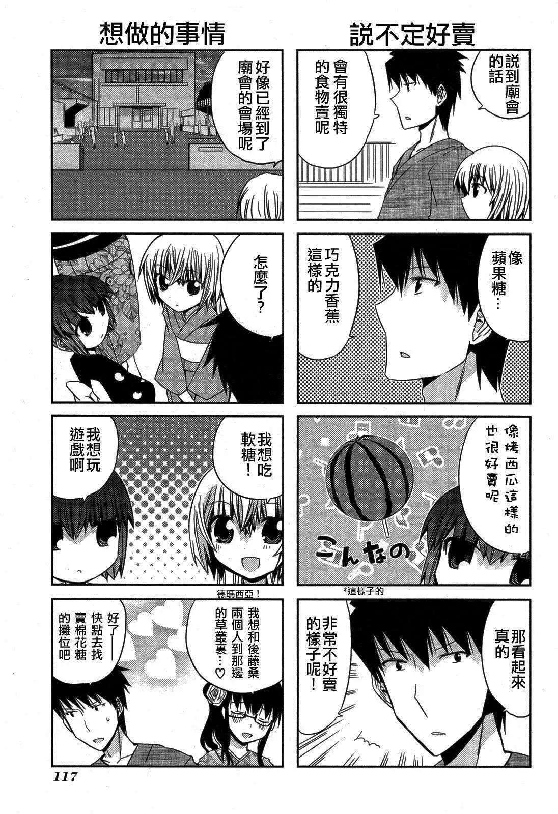 第18回6