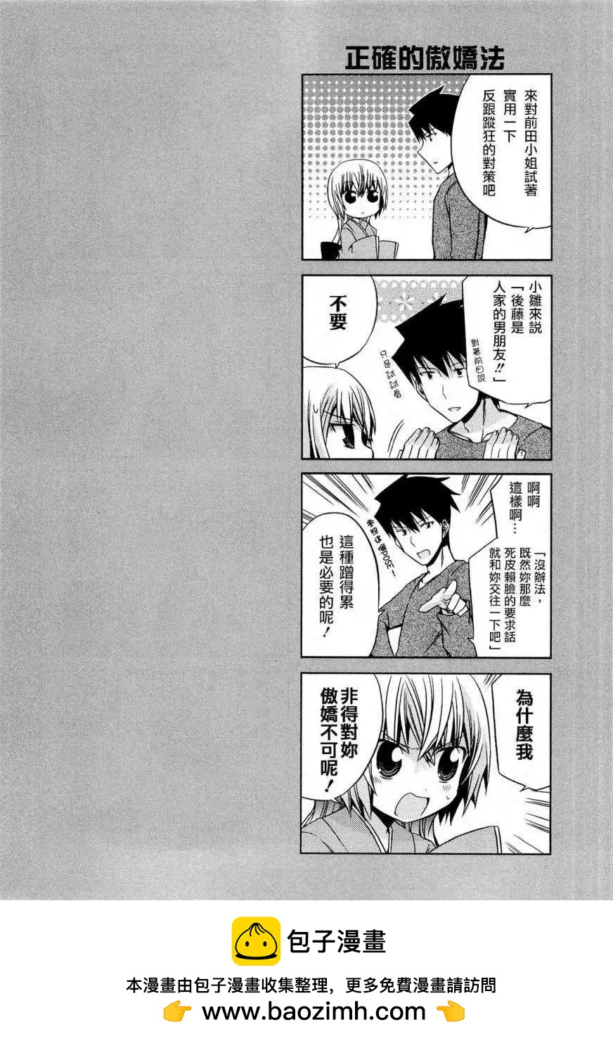 第24回13
