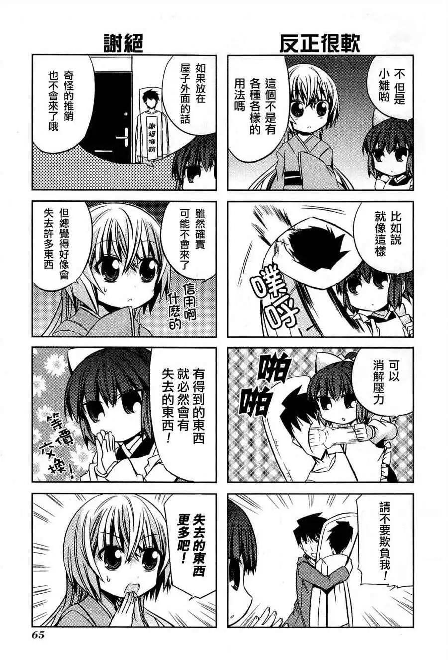 第28回12