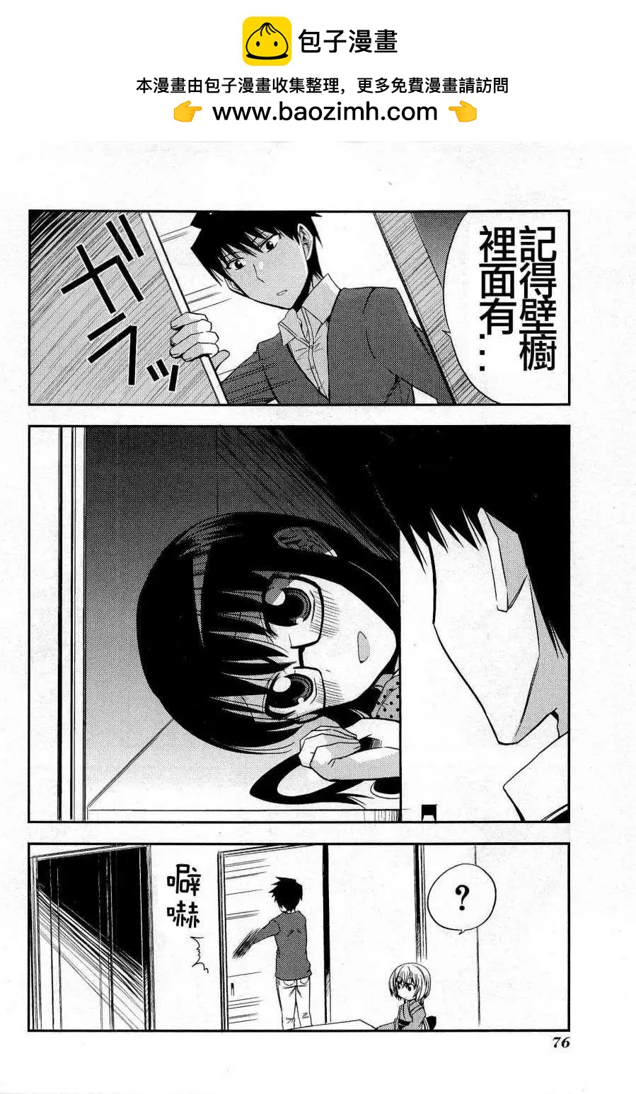 第29回1