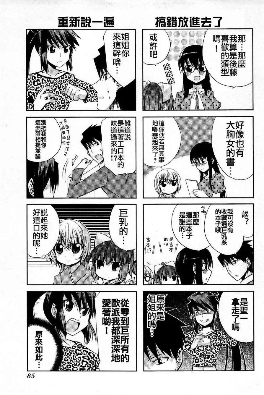 第29回10