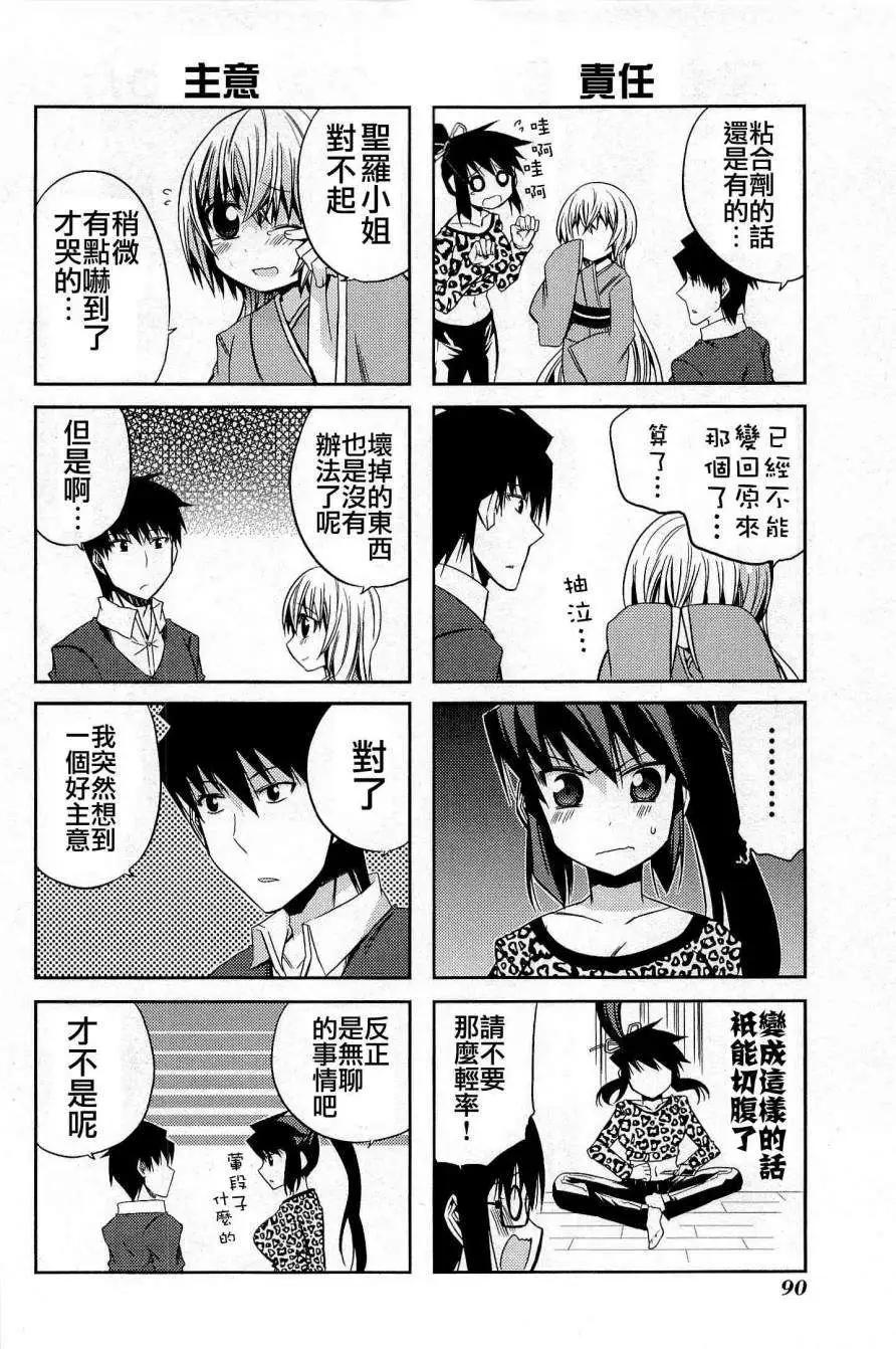 第29回15