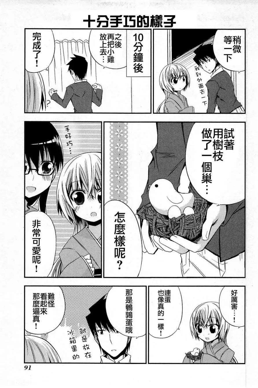 第29回16