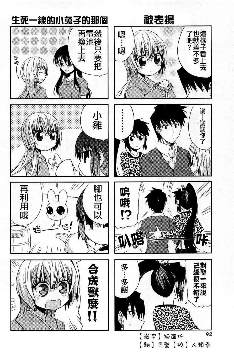 第29回17