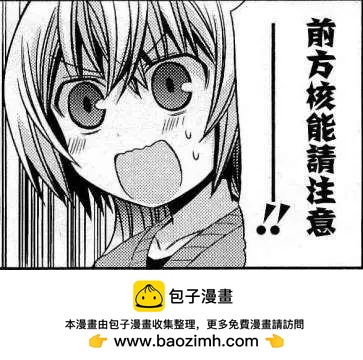 第29回18