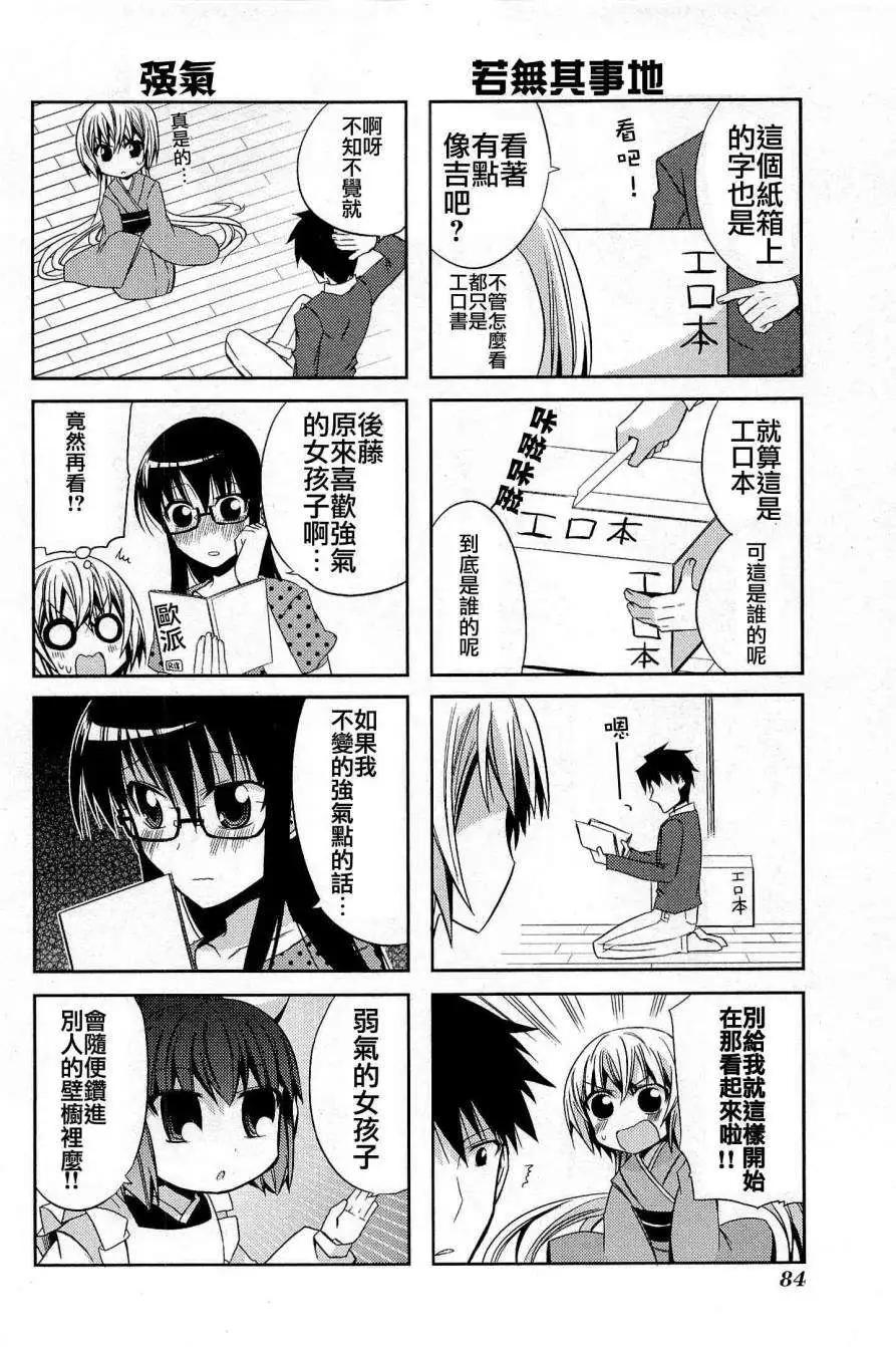 第29回9