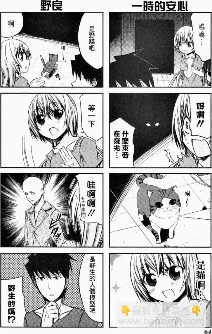 第40回15