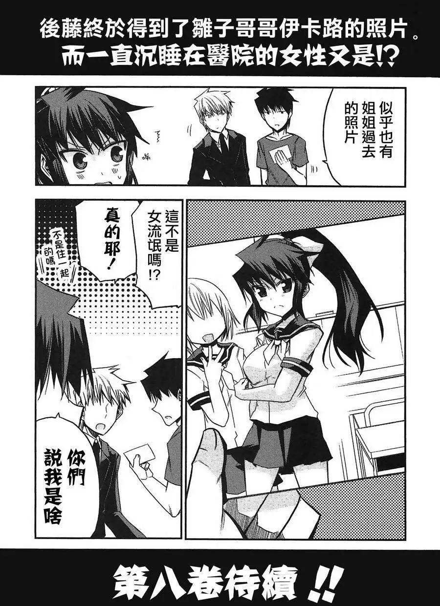 各自的休息日2