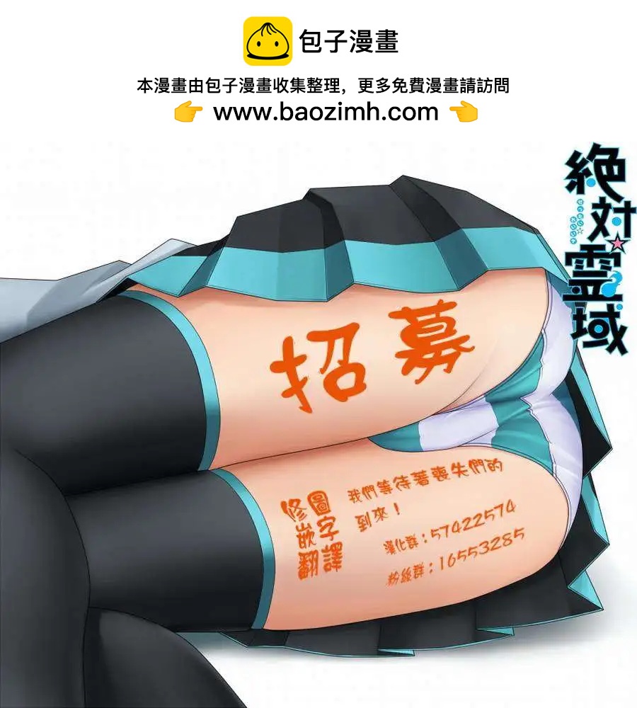 各自的休息日3