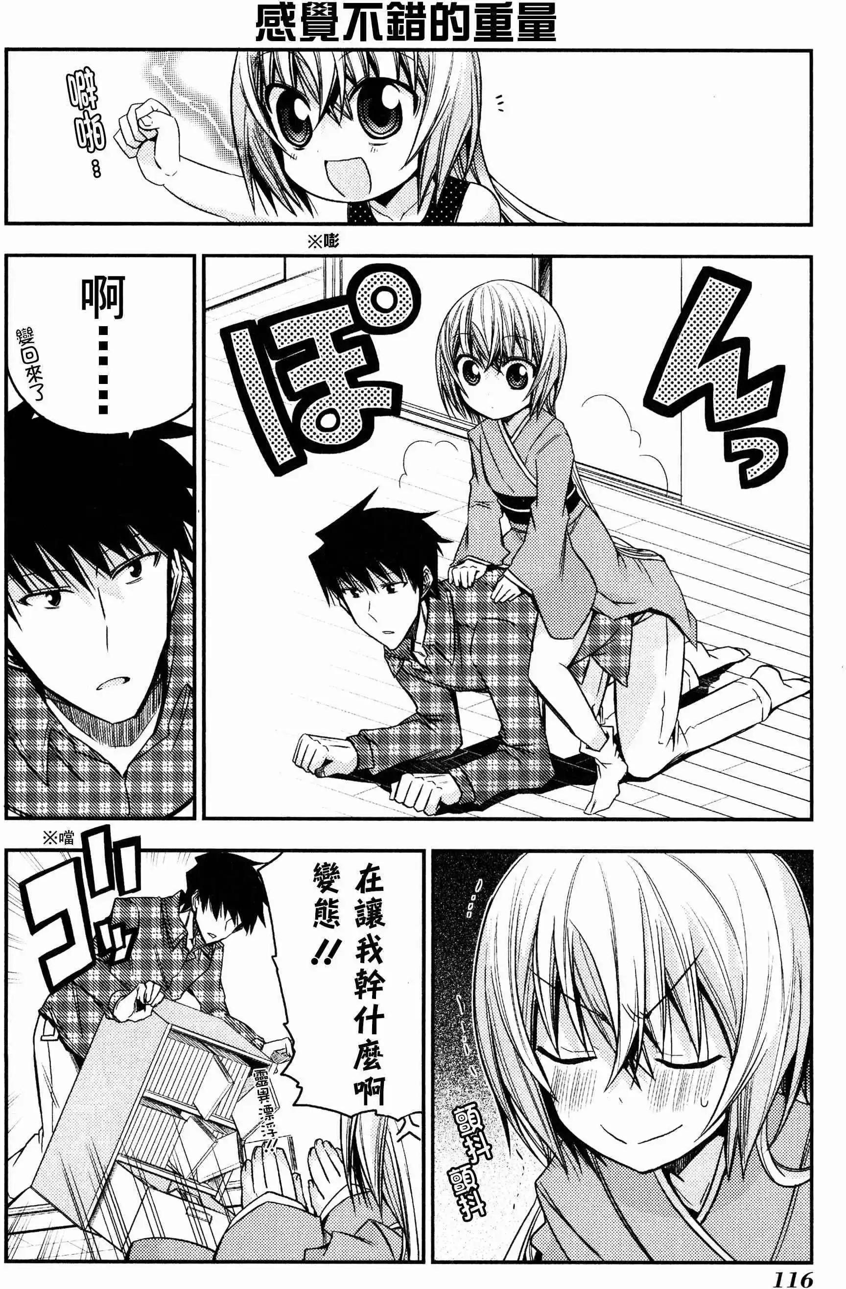 第48灵19