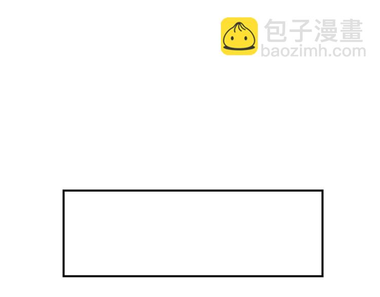 第8话 送他一份大礼110