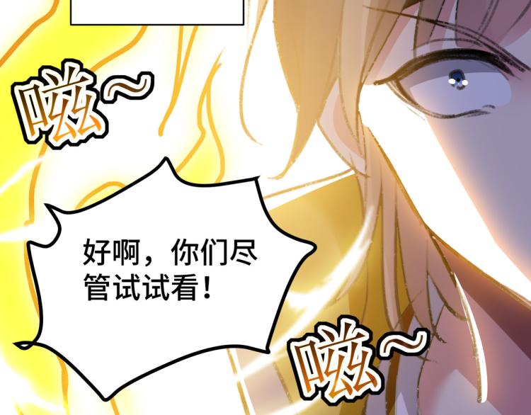 第21话 我们来送你最后一程143