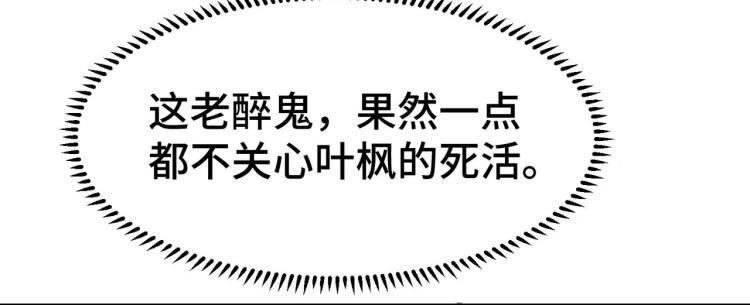 第21话 我们来送你最后一程71