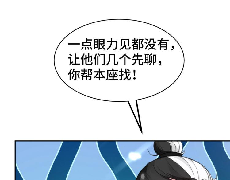 第21话 我们来送你最后一程85