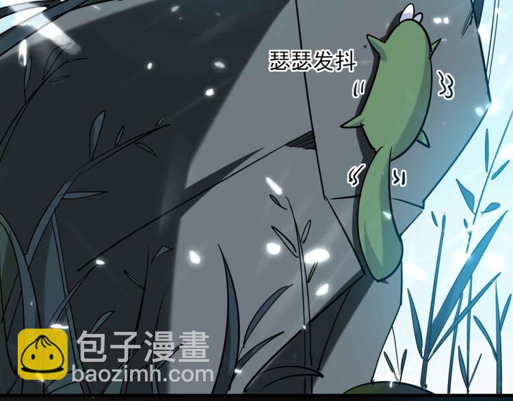 第41话 我选择不忍！10