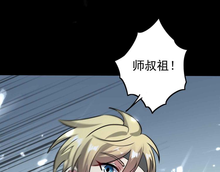第41话 我选择不忍！100
