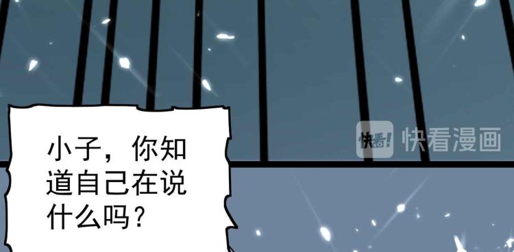 第41话 我选择不忍！117