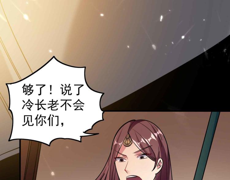 第41话 我选择不忍！32
