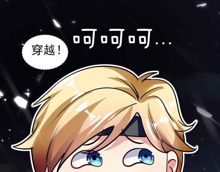 第41话 我选择不忍！6