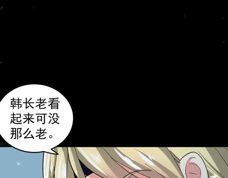 第41话 我选择不忍！72