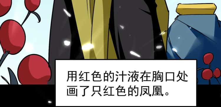 第42话 想赢得靠脑子116