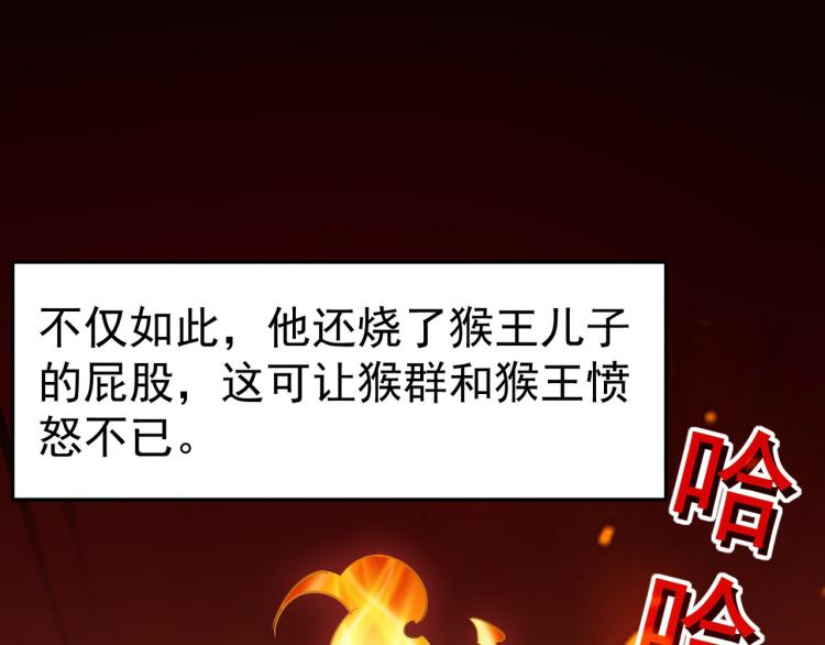 第42话 想赢得靠脑子125