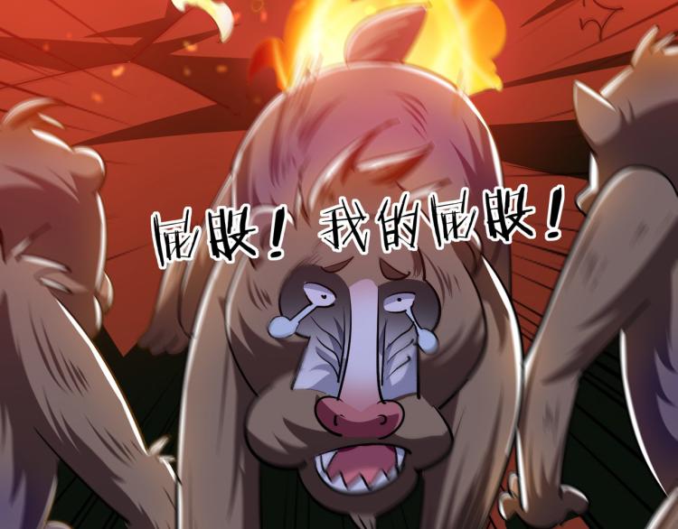 第42话 想赢得靠脑子128