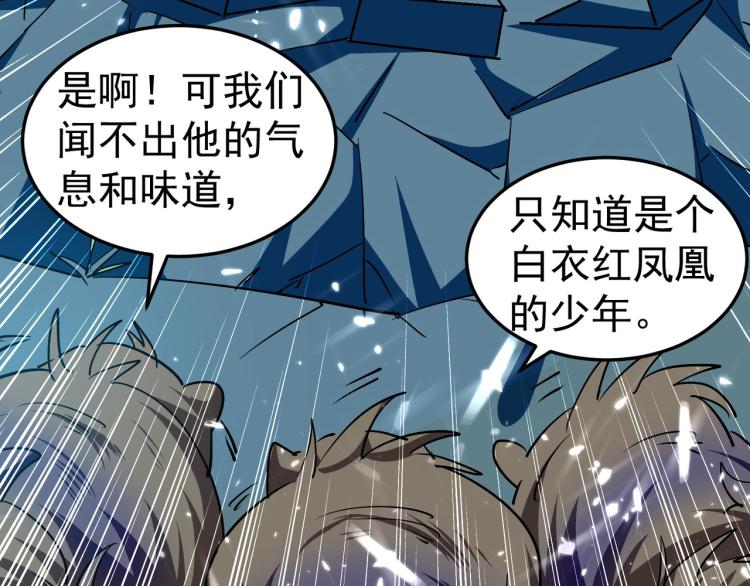 第42话 想赢得靠脑子133