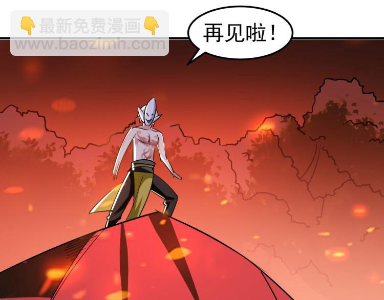 第42话 想赢得靠脑子137