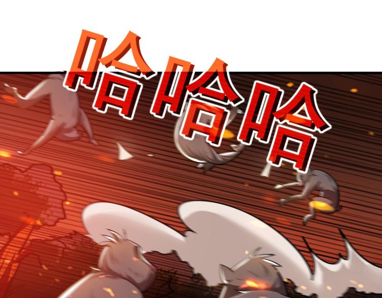 第42话 想赢得靠脑子140