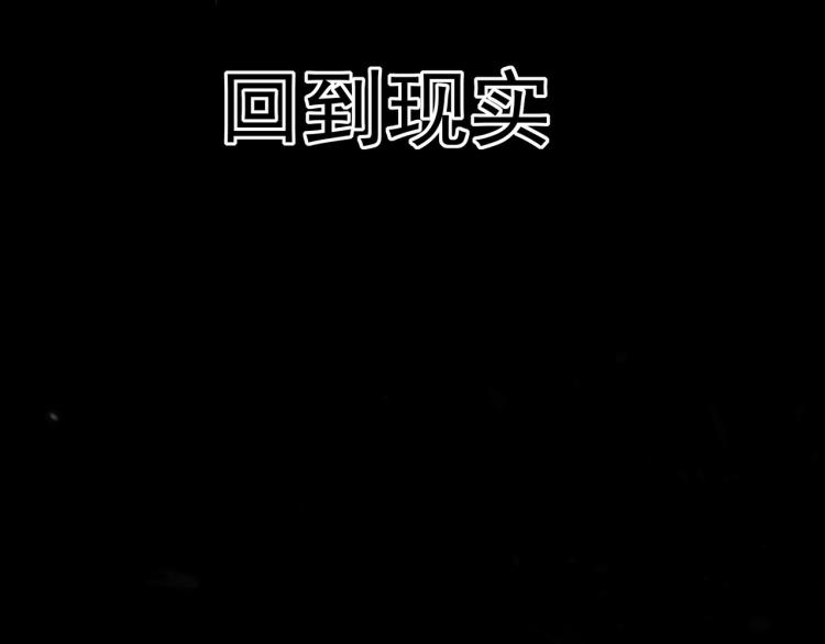 第42话 想赢得靠脑子147