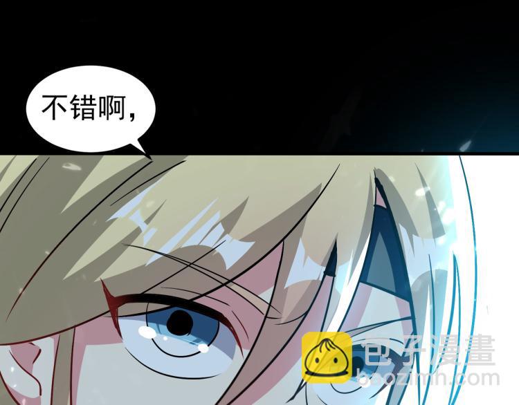 第42话 想赢得靠脑子151