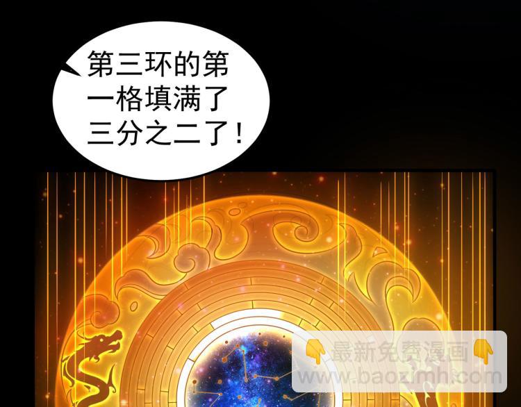 第42话 想赢得靠脑子153
