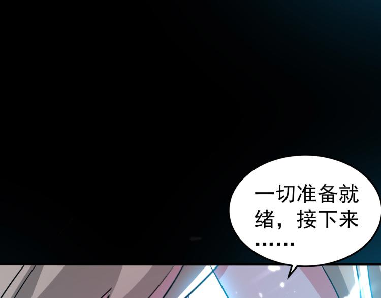 第42话 想赢得靠脑子165