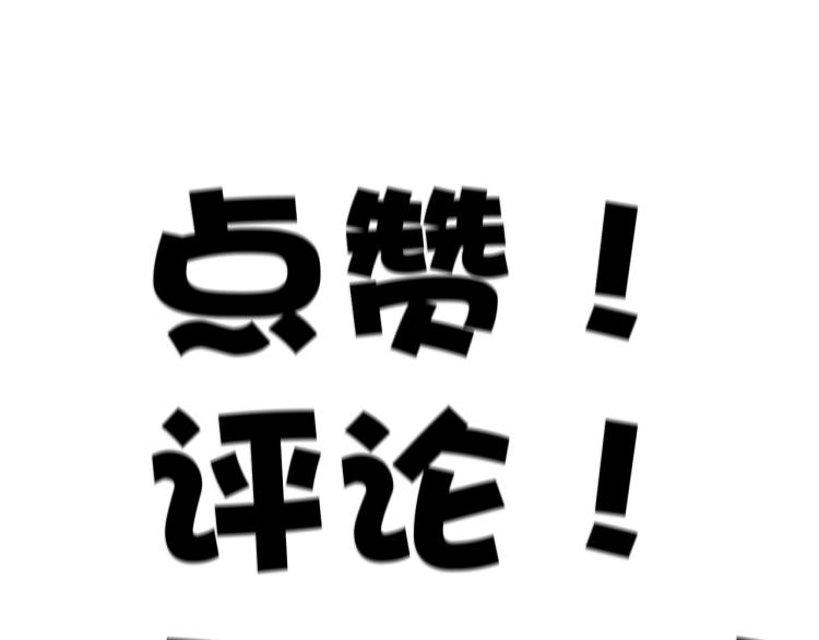 第42话 想赢得靠脑子170