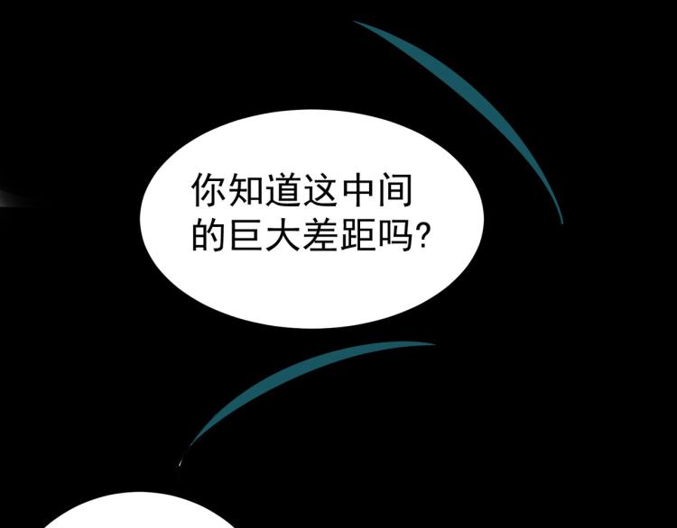 第42话 想赢得靠脑子18
