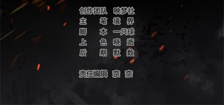 第42话 想赢得靠脑子3
