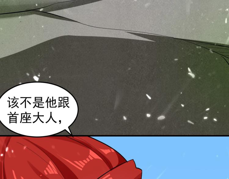 第42话 想赢得靠脑子54