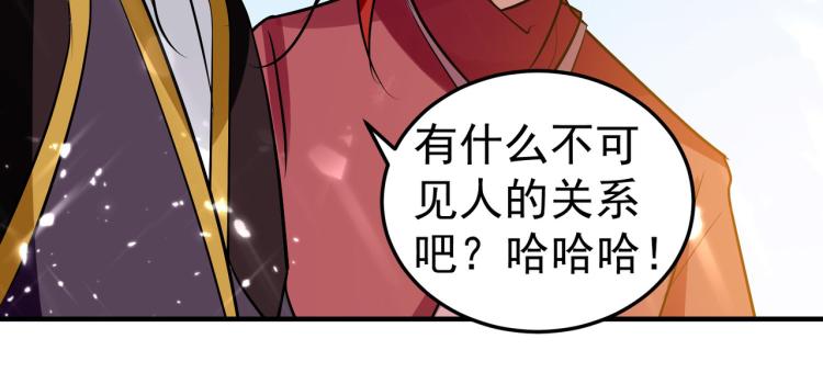 第42话 想赢得靠脑子56
