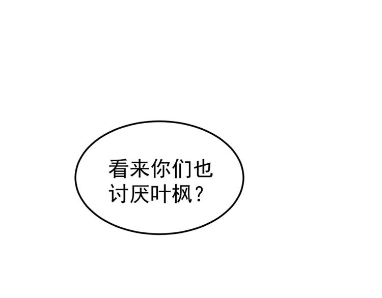 第42话 想赢得靠脑子57
