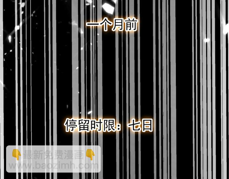 第42话 想赢得靠脑子75